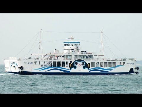 関門海峡フェリー フェリーふく彦 下関市荒田港 小倉北区日明港 Ferry Fukuhiko Sailing To Kokura From Shimonoseki 11 Youtube