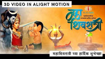 Mahashivratri 3D Status Video Editing Alight Motion | 🙇Shivratri Special 3D Video Editing Amol Edits