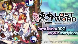 Touhou LostWord Global Android - IOS Gameplay screenshot 4