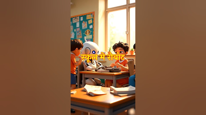 भारत के स्कूल मे रोबोट?🤯#shorts#viral#india#youtube#news#education#animation#ai#facts#trending