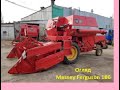 Massey Ferguson 186 Огляд/Характеристики комбайна/Детальний огляд комбайна