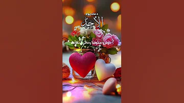 دعاء صباح يوم الاحد حالات واتس 