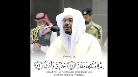 ياسر الدوسري (سورة النبأ)