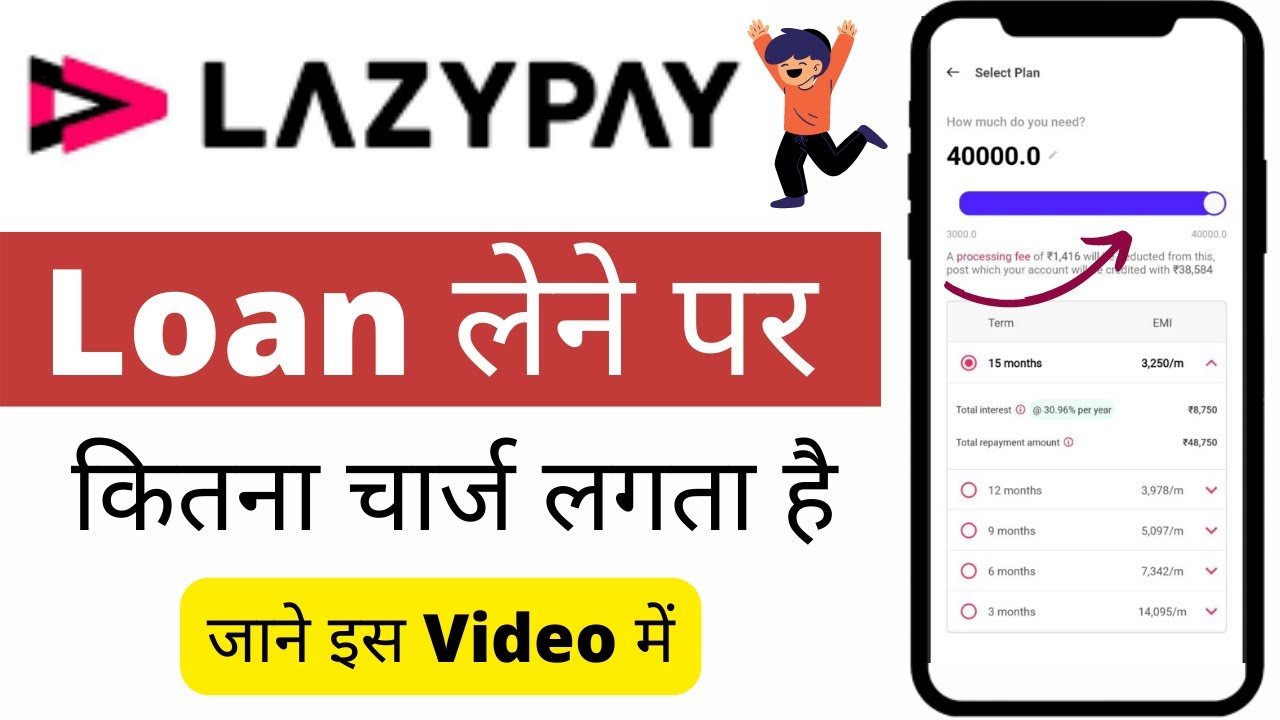 LazyPay Loan Apply Xpress Cash Personal Loan YouTube lazypay-loan-apply-xpress-cash-personal-loan-youtube