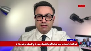 جمهوری اسلامی بین تسلیم یا جنگ؛ ترامپ آتش‌بس را تمدید نمی‌کند، باقیمانده نظام در بحران تصمیم‌گیری