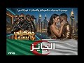 GIMS ft. Bedjik, Dadju &amp; Xgangs x Dhurata Dora – Outsider / Besame (Official Music)