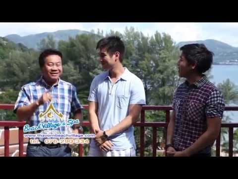 รายการก๊วนชวนเที่ยว รีสอร์ท 5 ดาวภูเก็ต @ Thavorn Beach Village and Spa Phuket Thailand Part2