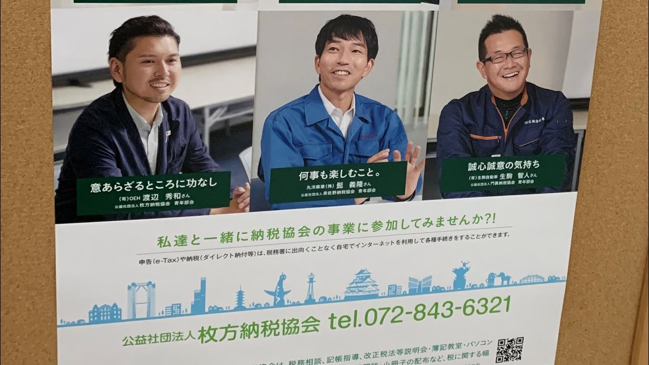 今年のポスターです Youtube