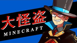 主役は我々だ Youtube