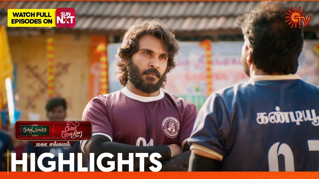 Moondru Mudichu & Singappenne - Mahasangamam | Highlights 1 |31 Jan 2026 | Tamil Serial | Sun TV