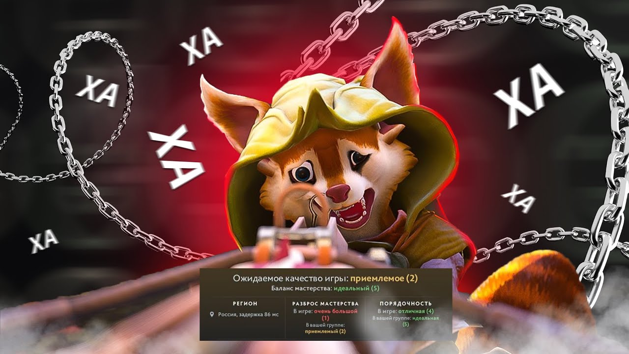 ЧТО С ЭТОЙ КАТКОЙ НЕ ТАК? 