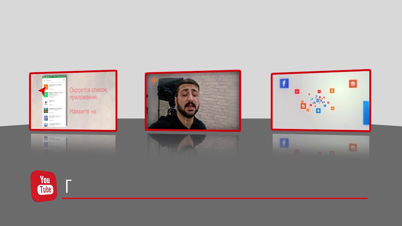 Подписывайтесь на канал LiveTV AZ