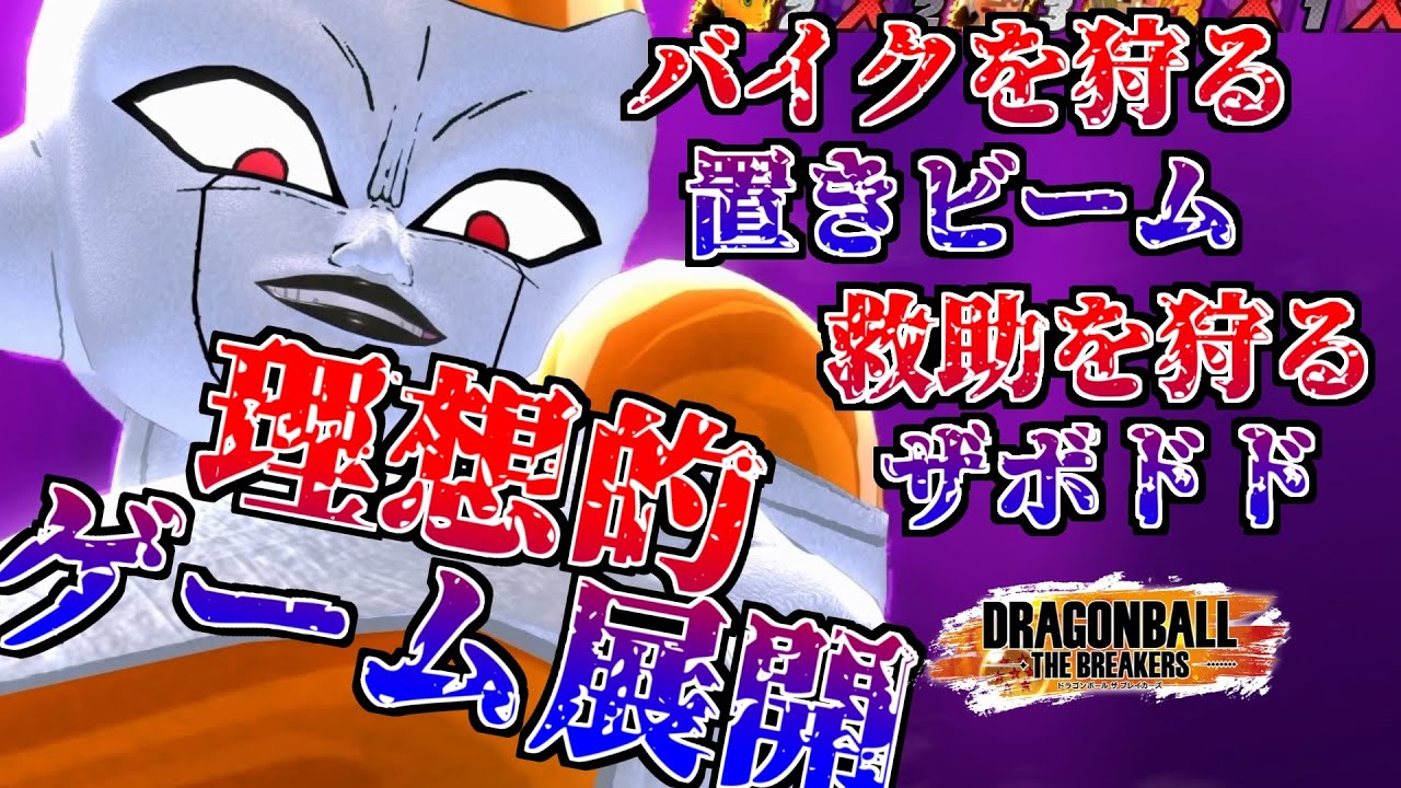 ポスター ビーム フリーザ ドラゴンボール 鳥山明の世界 EXHIBITION