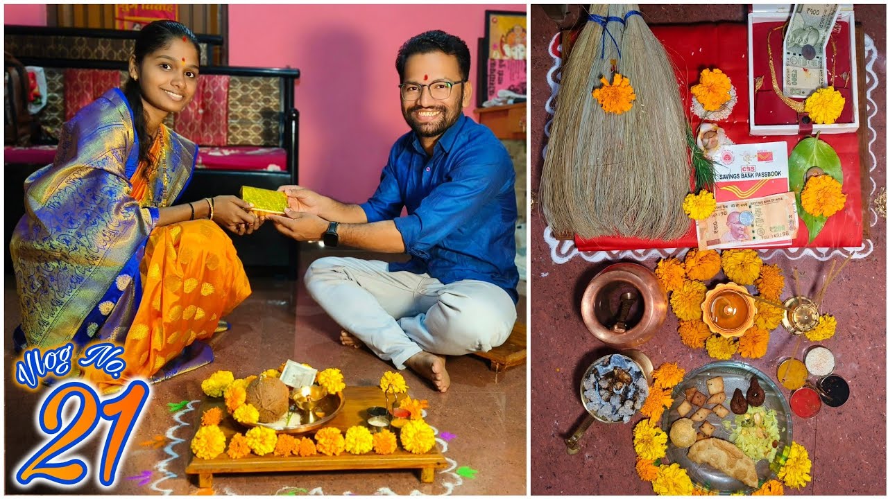 माझा '21वा' व्लॉग..😊 | लक्ष्मी पूजन आणि दिपावली पाडवा | मिस्टरांनी गिफ्ट काय दिलं..? 🎁 | Rohi's Life