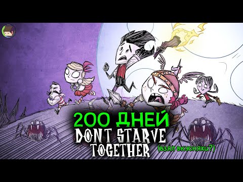 Video: Kijk: Johnny Kookt Monsterlasagne Van Don't Starve