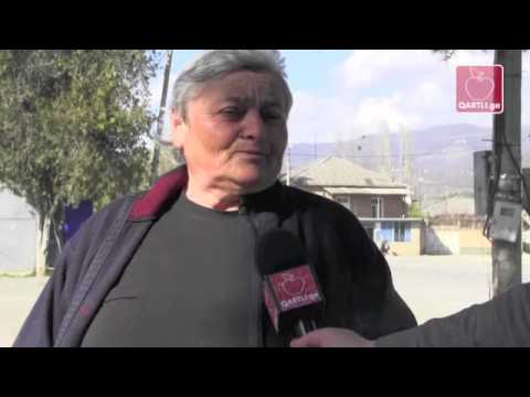 გაზიფიცირებული მეჯვრისხევი