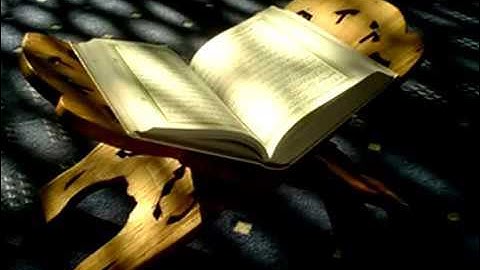 سورة الإسراء كاملة - إمام الحرم المكي ياسر الدوسري