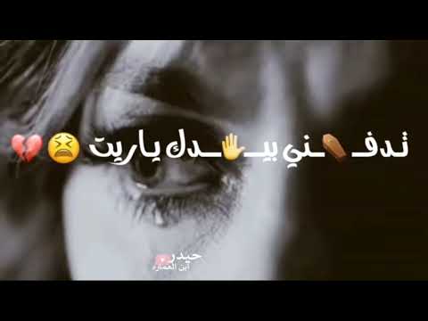 حزن لمن رحت من عندي ياحال بعدك ضليت حالات واتساب حزينه جديد