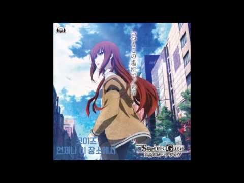 【歌ってみた】코이즈(コイズ) - 언제나 이 장소에서 (いつもこの場所で) cover.