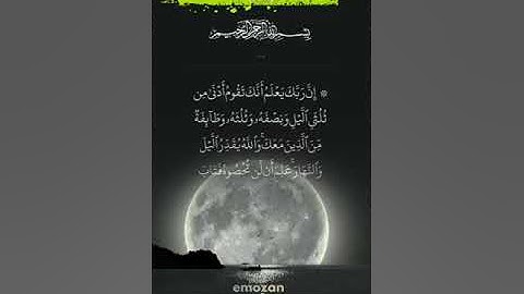 سورة المزمل - سورة 73 - عدد آياتها 20