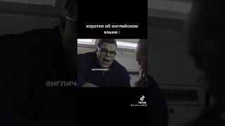 Времена В Английском Языке. Коротко Об Изучении Английского: