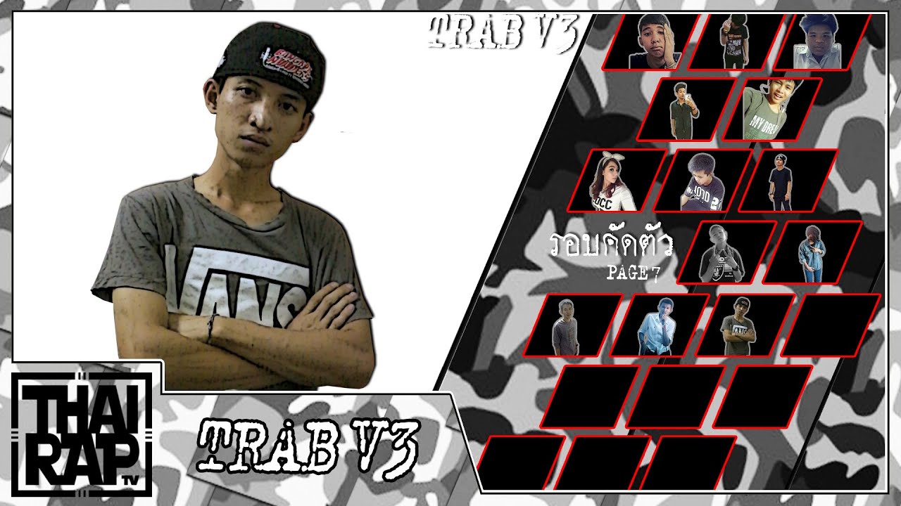 camera iphone 8 plus apk 133 - ZERO รอบคัดตัว [Thai Rap Audio Battle V.3]