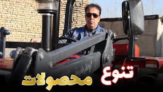 معرفی محصولات گروه صنعتی مهندس مروتی (تراکتورمن) by tractor-man 155 views 1 year ago 29 seconds