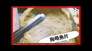 酥炸洋蔥圈，按這個訣竅炸出來的洋蔥圈更酥脆可口，是不能錯過的美味哦！