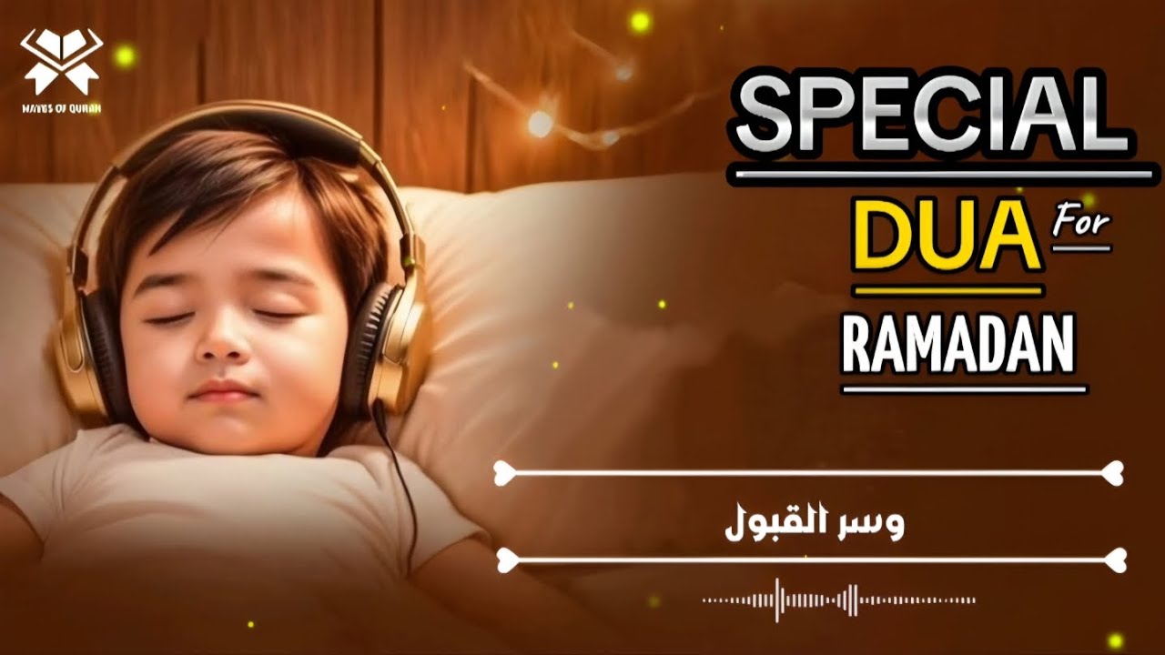 Ramadan Dua (دعاء رمضان) | Ultimate Divine Supplication For Ramadan | Viral DUA 