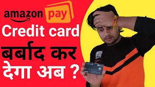 Amazon pay credit card अब मत लेना | नही तो बर्बाद हो जाओगे | सावधान | Trickydharmendra. |
