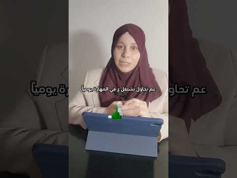 خطوات اتبعتها ساعدتني ازيد دخلي اتبعها أنت كمان تابعني لنصائح يومية قوية