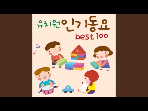 어린왕자에게 (From. KBS 창작동요제 '대상')