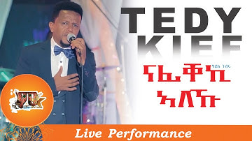 Mislna Talent | - ናፊቐኪ ኣለኹ -  Tedros Mengstu (tedi kief)  Eritrea Remex Song 2021