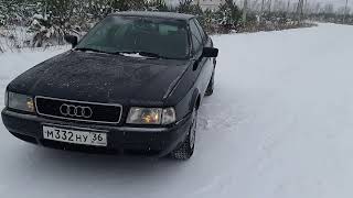 Audi 80 B4 темно синяя. Telegram:  