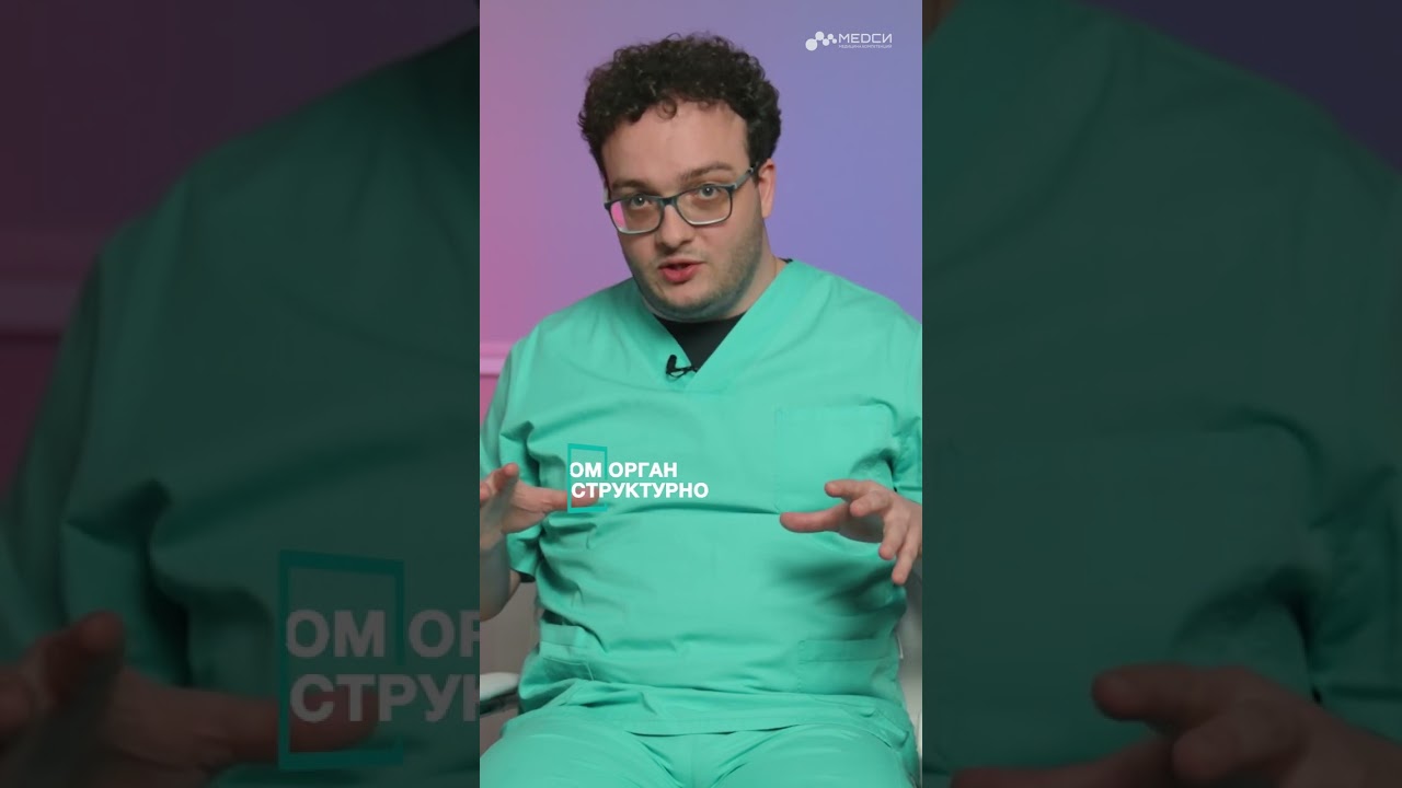 А ты знаешь почему от волнения болит живот? #медси #жкт #шортс