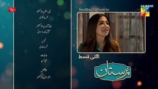 Paristan - Episode 13 Teaser - 14th April 2022 - Digitally Presented By ITEL Mobile - HUM TV