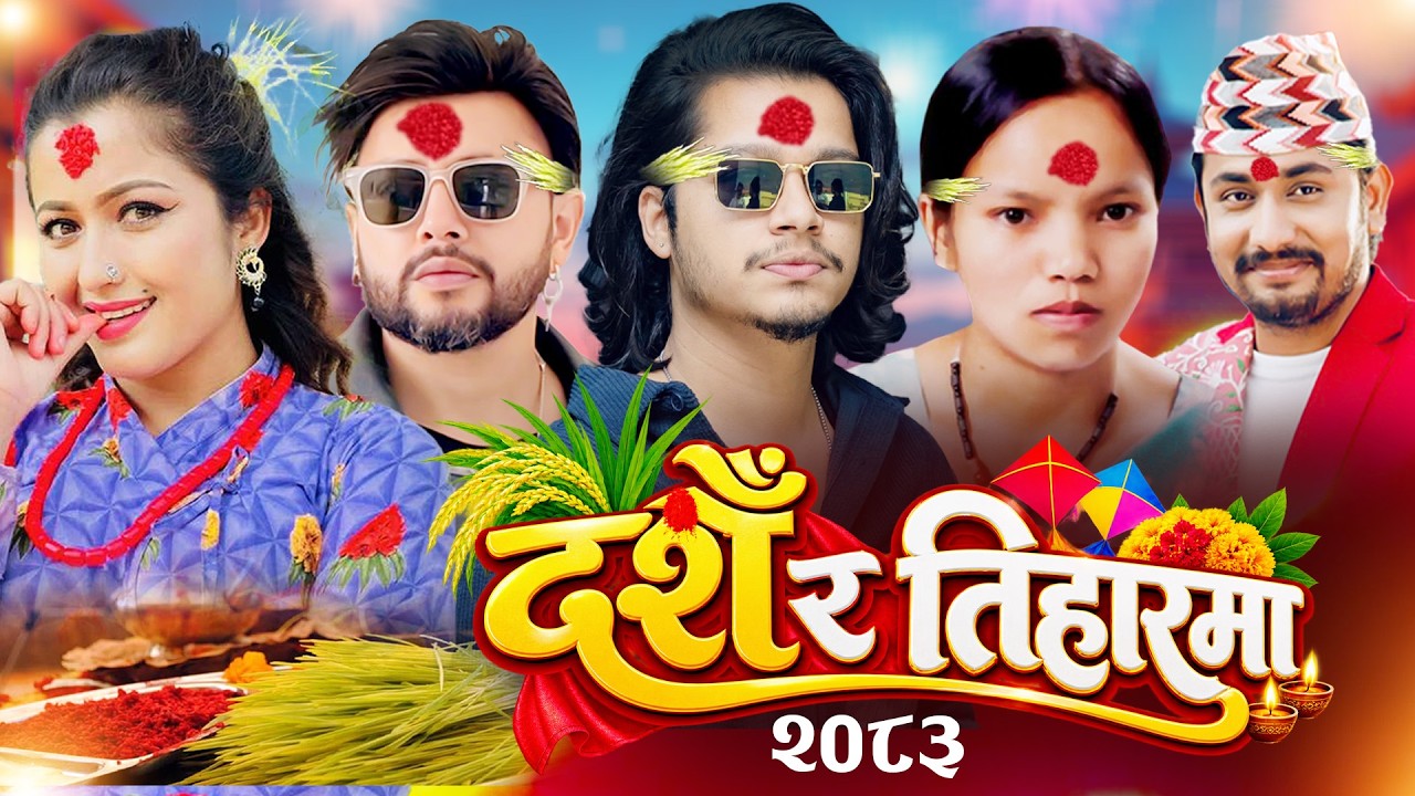 Bishnu Majhi New Nepali Dashain Song 2083 - Dash…