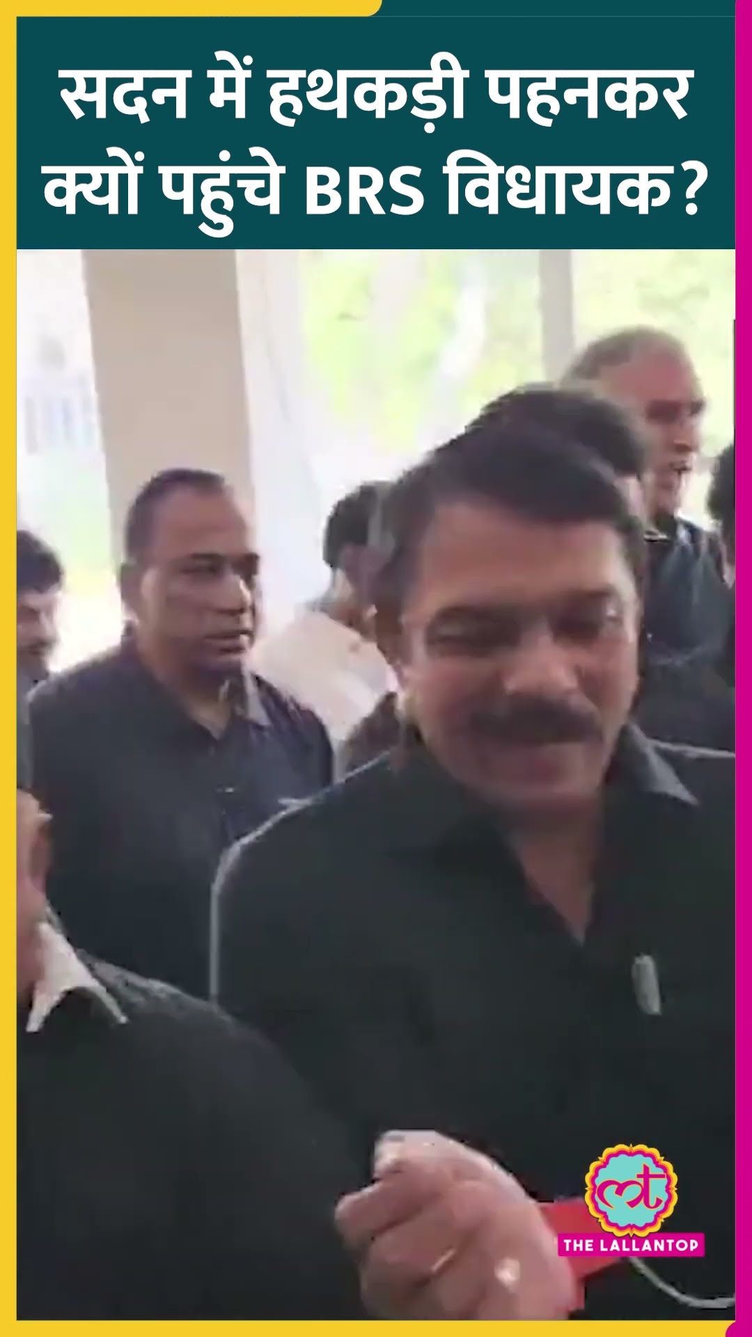 Telangana विधानसभा में Lagcherla किसानों के समर्थन में BRS विधायक हथकड़ी पहनकर क्यों पहुंचे? #shorts