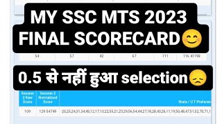 MY SSC MTS 2023 FINAL SCORECARD😊 0.5 से नहीं हुआ selection😞 #ssc #mts #scorecard