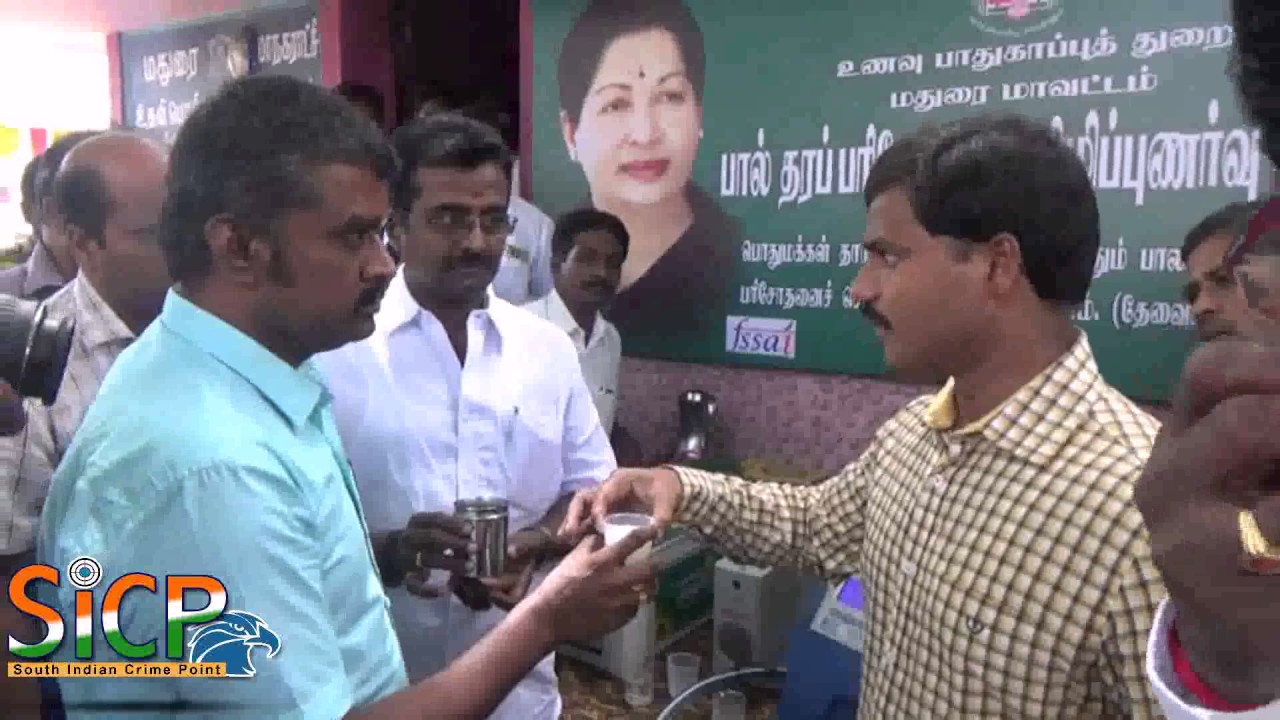 Collector K Veera Raghava Rao Traces of detergent found in milk sample