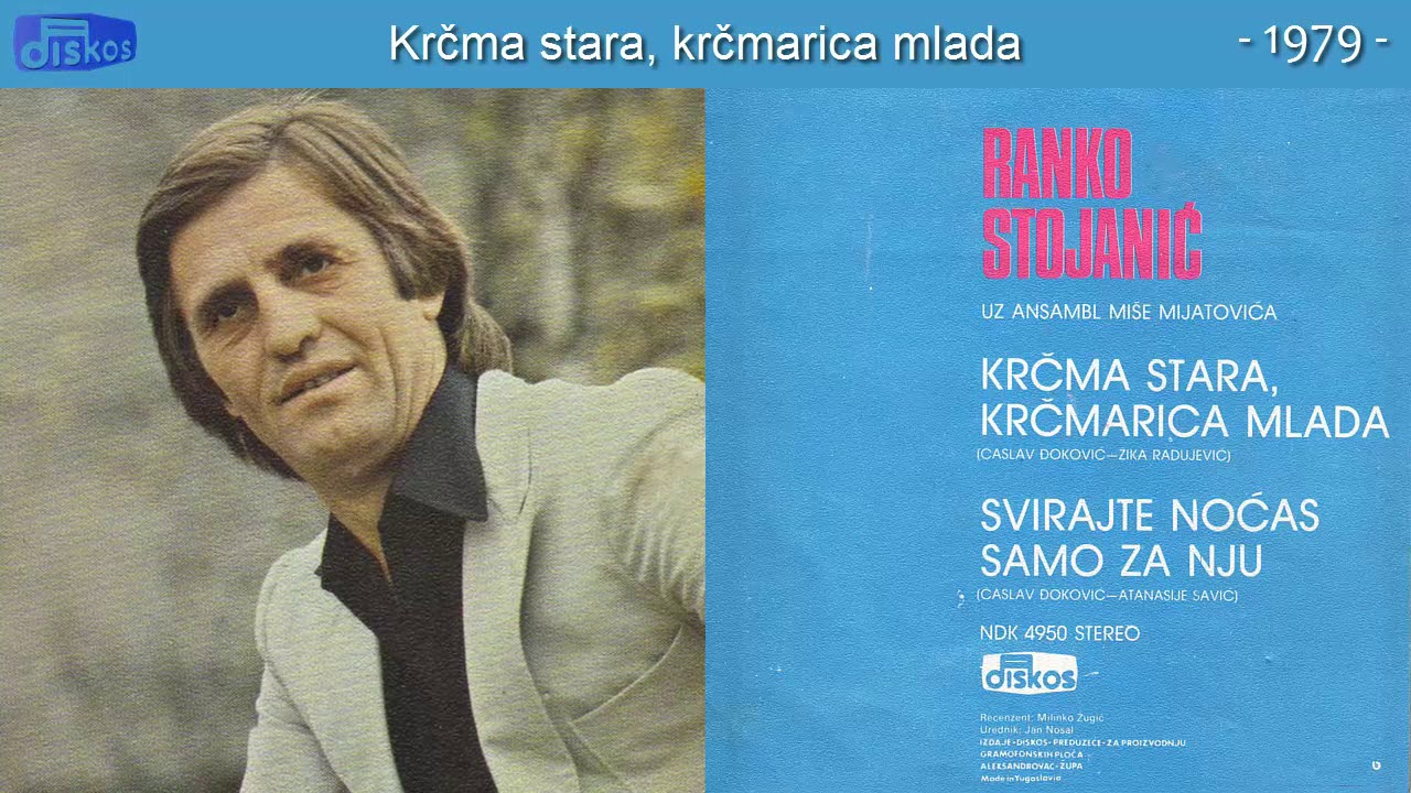 Ranko Stojanic - Krcma stara, krcmarica mlada - (Audio 1979)