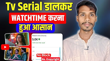 TV Serial YouTube Par Kaise Upload Kare Bina Copyright Strike | 2025 Working Legal Tricks
