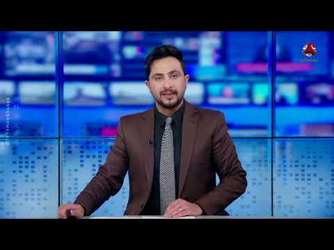ألغام الحوثي تواصل حصد أرواح اليمنيين | نشرة الاخبار