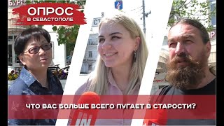 Что больше всего пугает севастопольцев в старости