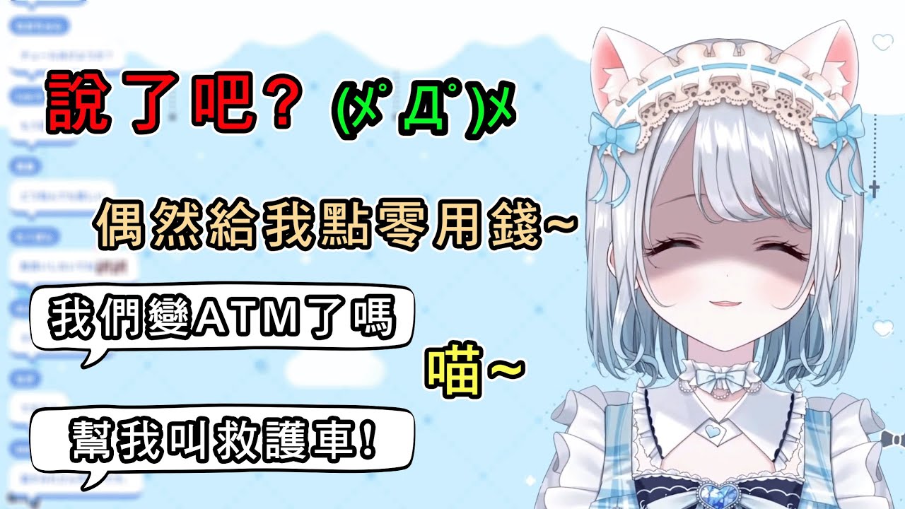 各種各樣語音&打鬧~ 女友、羊駝、柏青哥?! 何時會結婚? 接受相差多少歲?【花芽すみれ】【VSPO中文】【ぶいすぽ切り抜き】