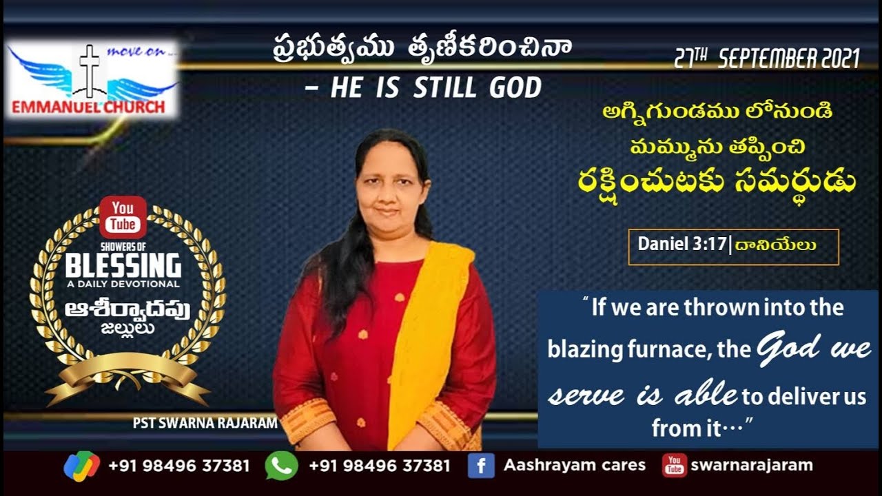 OUR GOD IS STILL GOD SHOWERS OF BLESSING 27.09.21 SWARNA RAJARAM