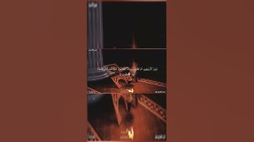 🌹ما تيسر من سورة الأنبياء🌹#قرآن #القرآن #تلاوات #سورة_الأنبياء