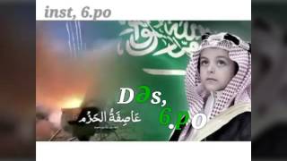 شيلة المرجله زياد بن حجاب وابنة نايف 2015