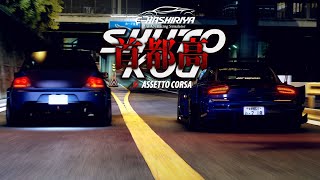 首都高走行練習 2025年6月11日【Assetto Corsa/E-HASHIRIYA】ラバルル芸夢 JP/EN