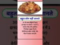#motivation #jayakishorijibhajan #quotes #shortsfeed